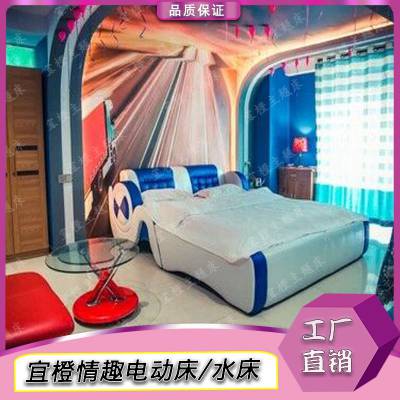 酒店家具恒温水垫直销定做圆床双人情侣震动合欢床多功能主题床