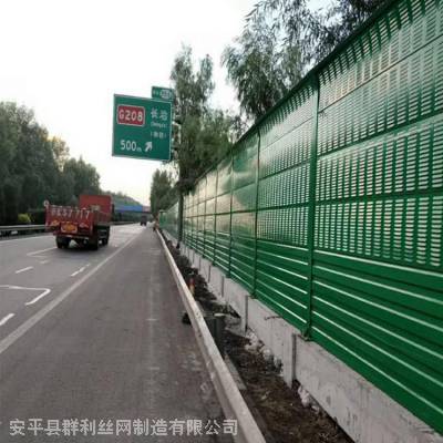 杭州小区楼顶风机消音板定做 城市景观透明声屏障 道路消音隔音墙
