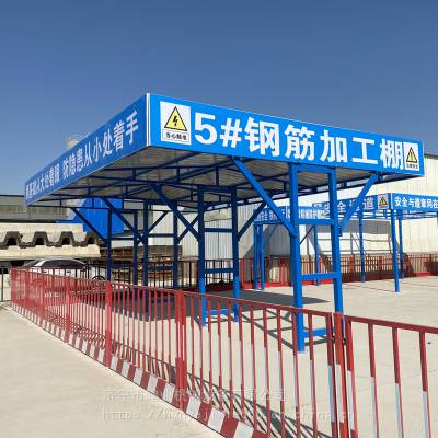 工地标准定型化钢筋加工防护棚木工棚配电箱防护罩通道防护棚