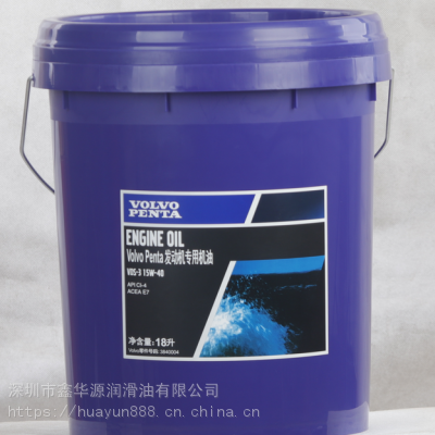 VOLVOֶ VDS-3/ VDS-4.5 15W-40ͷ ר
