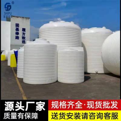 赛普专业生产 10吨减水剂复配罐 10吨外加剂储罐 10吨工业处理储罐