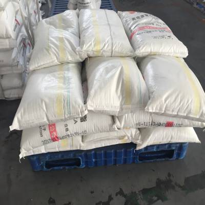 线性聚乙烯 LLDPE 吉林石化7042 薄膜料