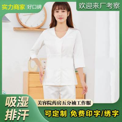 套装美容院纹绣师工作服半袖医生服药店女工作护士服医护工装