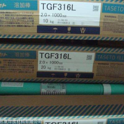 ձ֬Taseto TGF308Lҩо˿ 벱Ա 2.0mm