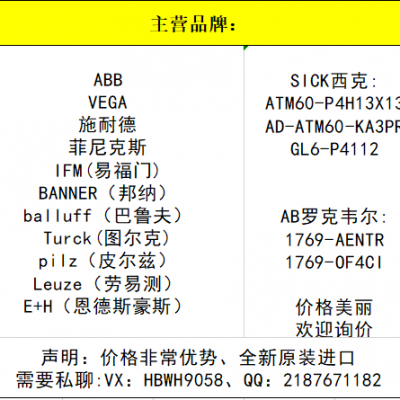 (BANNER)--T30UDNA