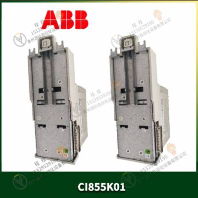 ABB-数字输出REF545KB133AAAA