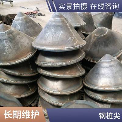 锥型钢桩尖 加工400 500 600规格 建筑压桩使用 型号全