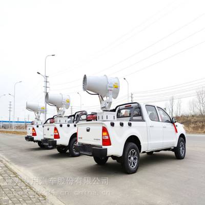 福田皮卡喷雾车洒水车 建筑工地皮卡喷雾车洒水车 多功能皮卡雾炮机