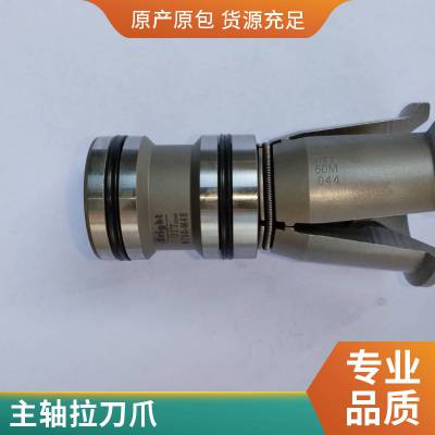 HSK63A/E100通用型机床主轴拉刀爪PATHERMAN BT-5060标准件