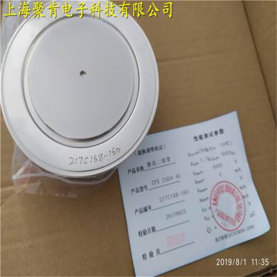 CRRCZK9-400-45ն