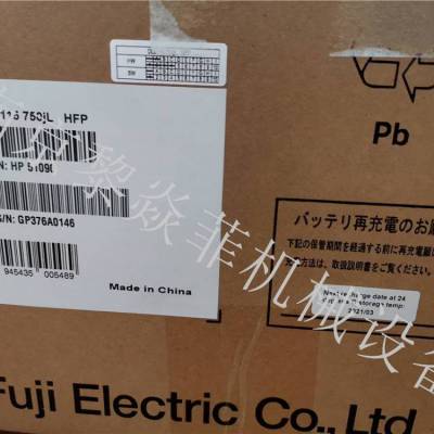 富士fuji 小型轻量电源 M-UPS050AD2B-UCB UPS电源