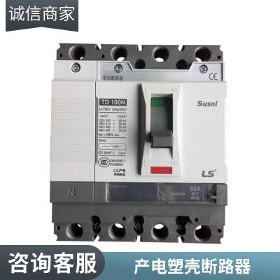 原装***供应韩国LS产电塑壳断路器ABS802b 700.800A 2P