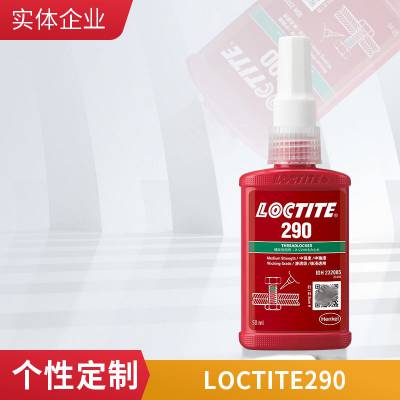 ɫǿ͸̼̩290 50ml/֧