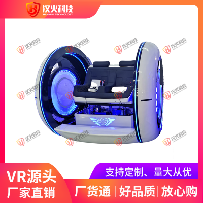 vr研学设备-vr驾驶模拟器