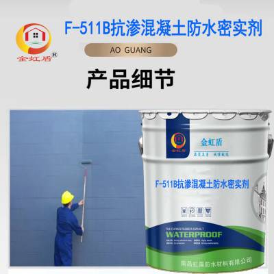 F511B޻׿ѼƷ ṹ