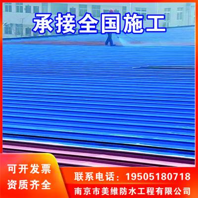 鄂州彩钢翻新水性漆保护基层日晒雨淋而带来的腐蚀光伏屋面水泥墙