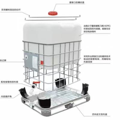 重庆敞口1000L桶生产厂家 欢迎咨询 四川康宏包装容器供应