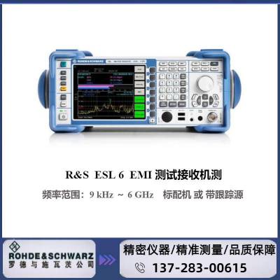 ޵ʩߴ R&S? ESL6 EMIԽջ9 kHz  6 GHz