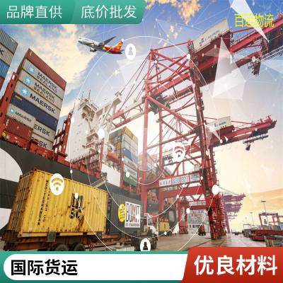 办公柜桌椅拼箱海运到澳洲悉尼专线 国际海运快递快速通道