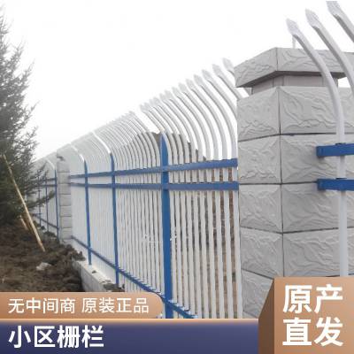 组合式锌钢护栏 庭院镀锌铁艺围栏 防栅栏防爬栅栏工厂