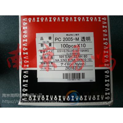 ձNICHIFU(NTM)ոPCͶPC2005-F,PC2005-Mֻ