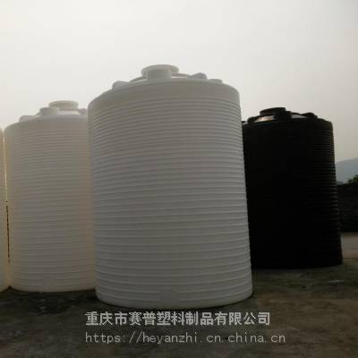 云南30吨塑料储罐厂报价
