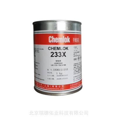 洛德Chemlok开姆洛克233X橡胶与金属胶粘剂热硫化胶水 洛德Chemlok233X橡胶金属胶