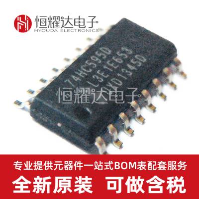 ***Ӧ74HC595D ƬSOP16 CMOSλĴ ***NXP