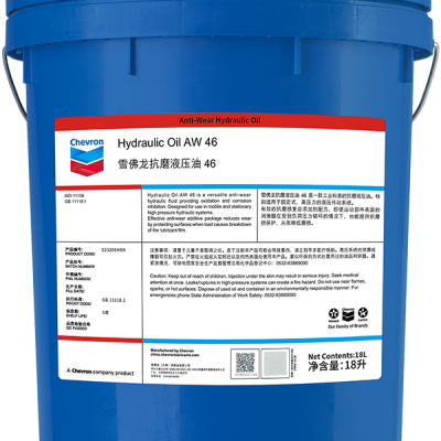 雪佛龙抗磨液压油46号 工程机械专用***液压油 Chevron Hydraulic Oil AW46