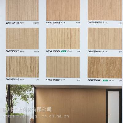 LG装饰贴膜全国总代理 韩国进口木纹膜批发室内家具木纹贴纸