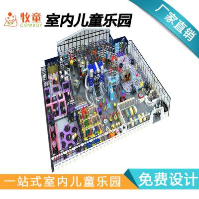ͯ߶豸 豸 Ʒ豸