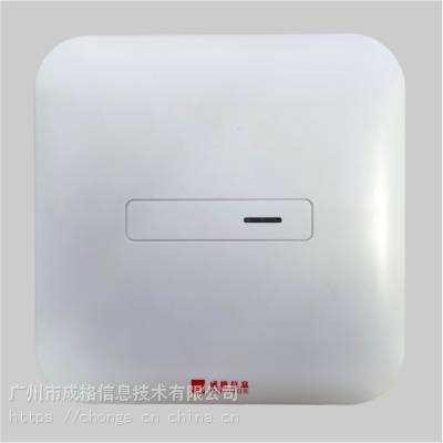 成格信息无线网络WIFI6 / 吸顶式AP CG-WTG-08C-V6E