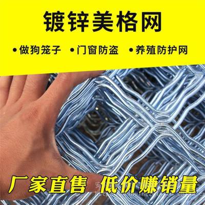 迅鹰 美格网护栏围网 市政工程隔离网 小区菱形防盗网