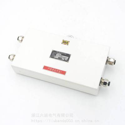 【FHJG-4 FHJG-6矿用光纤光缆接线盒 12-120芯熔接盘】价格_厂家-供应商网