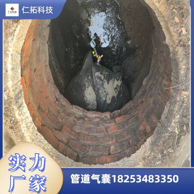 长春DN1200排水管道堵水气囊下水道闭水试验气囊精密加工