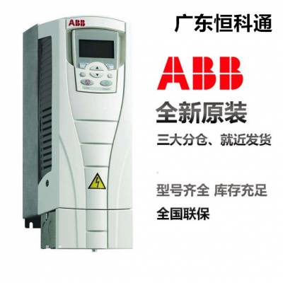 ABBѹˮƵˮӦACS580-01-430A-4380V