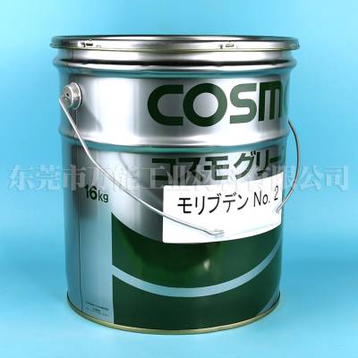 COSMO MOLYBDENUM GREASE NO.2高效润滑脂