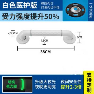 400mm一字型扶手不锈钢卫浴扶手卫生间马桶坐便器浴室起身抓杆