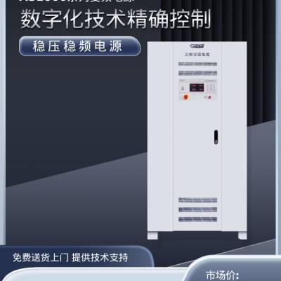 ӦƵԴ10KVA ڵϻ豸