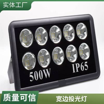 市政道路工程LED12米-30米 中高杆投光灯 时间外道路路灯500W