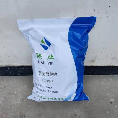 ϸ CAS 13007-85-7 ؽϼ