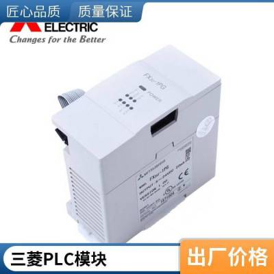 三菱FX2N系列可编程控制器/PLC模块 FX2N-8EYT 输入扩展模块