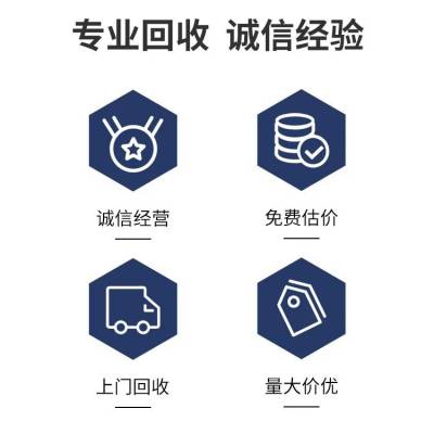 深圳回收中央空调/中央空调回收公司-24小时在线接单
