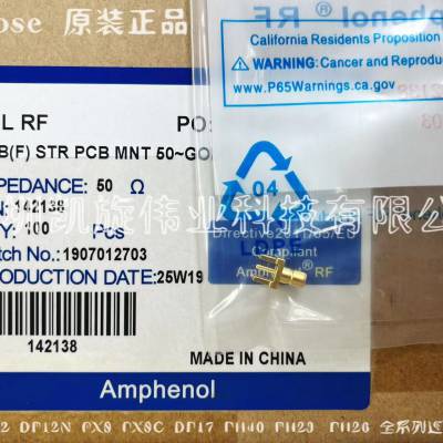 Amphenol 安费诺 142138 射频/同轴连接器 SMB同轴, 直型插座