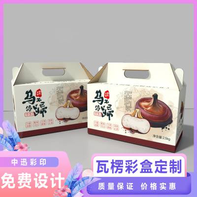 彩盒定制化妆品包装盒定做白卡纸瓦楞单插扣底折叠纸盒子彩色印刷