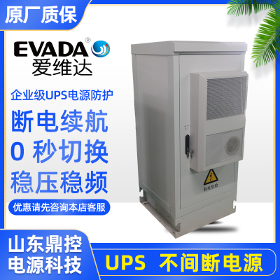 EAVDA爱维达HQ60G高频在线式UPS不间断电源6KVA6KW标机内置蓄电池