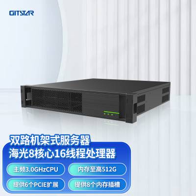 集特 国产海光双路2U机架式服务器主机GSC-210