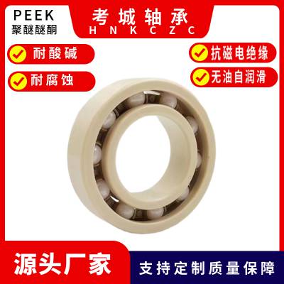 PTFE͸ʴйӦ̿к豸ר
