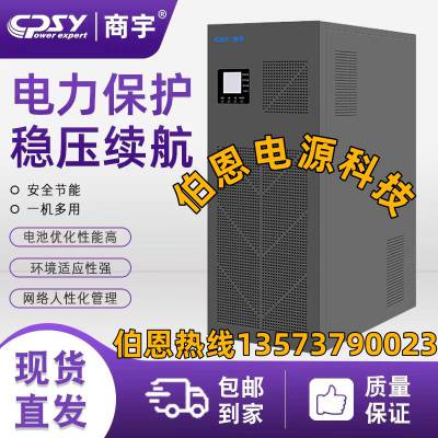 UPSϵԴѹ GP3120KʽƵ20KVA/20KW
