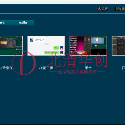 Omniܲƽ̨֧PicoVRһHtc viveCosmos